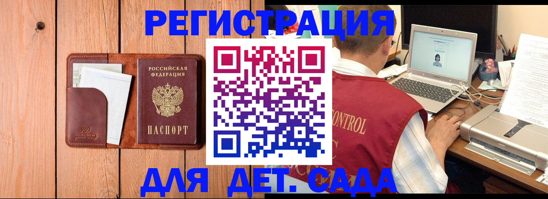 пропишу в квартире в Николаевске